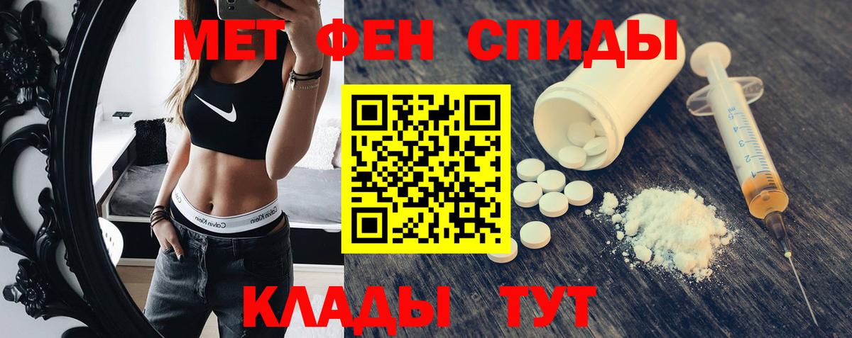 Amphetamine Розовый  Амфетамин  МЕГА как зайти  Вход с VPN  Серов 