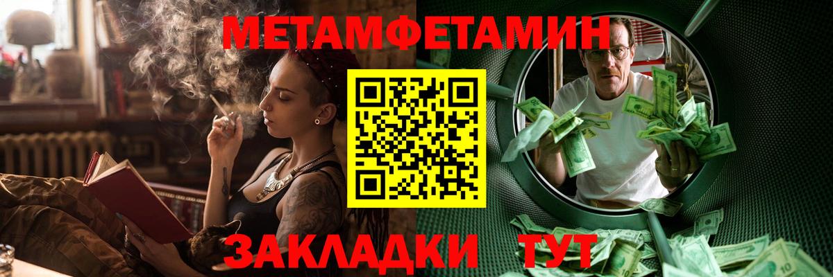 Amphetamine Розовый Серов