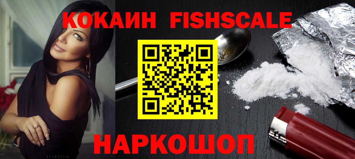 COCAIN 99% Серов