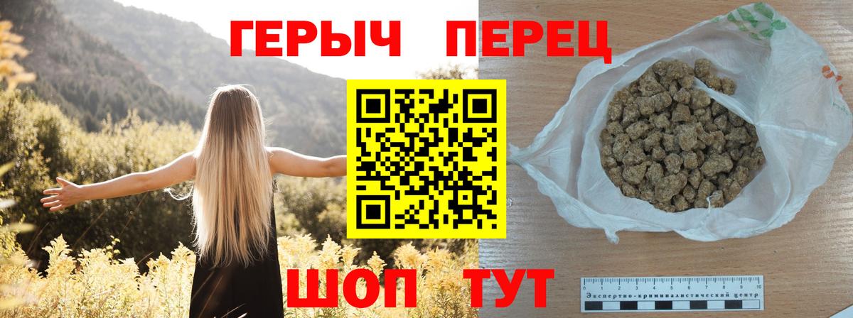ГЕРОИН Афган Серов