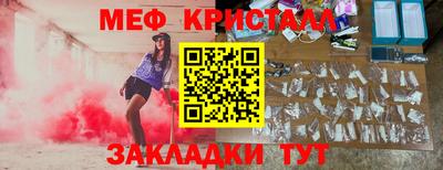 а пвп мука Рузаевка