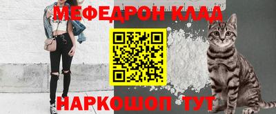 mdpv Рыбинск