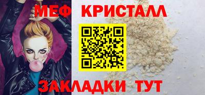 а пвп мука Рузаевка