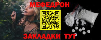 mdpv Рыбинск
