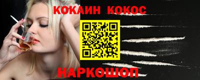 кокаин Рязань