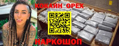 кокаин Рязань