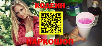 кокаин Рязань
