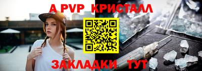 кокаин Рязань