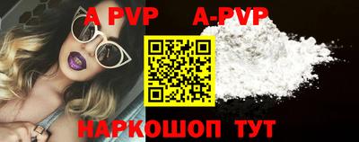 mdpv Рыбинск
