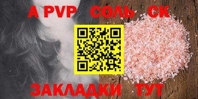 mdpv Рыбинск