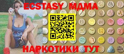 а пвп мука Рузаевка