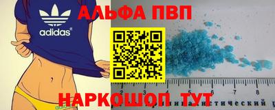 кокаин Рязань