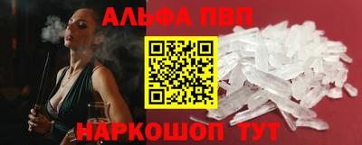 кокаин Рязань