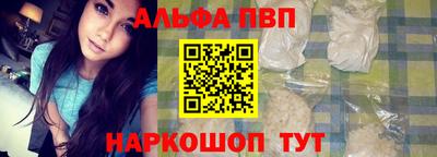 а пвп мука Рузаевка