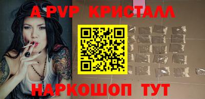 mdpv Рыбинск
