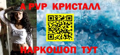 mdpv Рыбинск