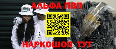 mdpv Рыбинск