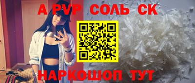 а пвп мука Рузаевка
