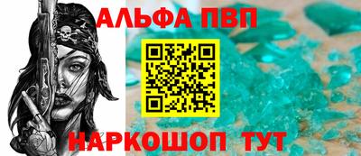 а пвп мука Рузаевка