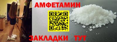 а пвп мука Рузаевка