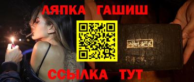 а пвп мука Рузаевка