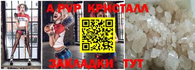 а пвп мука Рузаевка