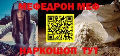 а пвп мука Рузаевка
