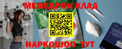 mdpv Рыбинск