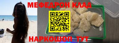 а пвп мука Рузаевка