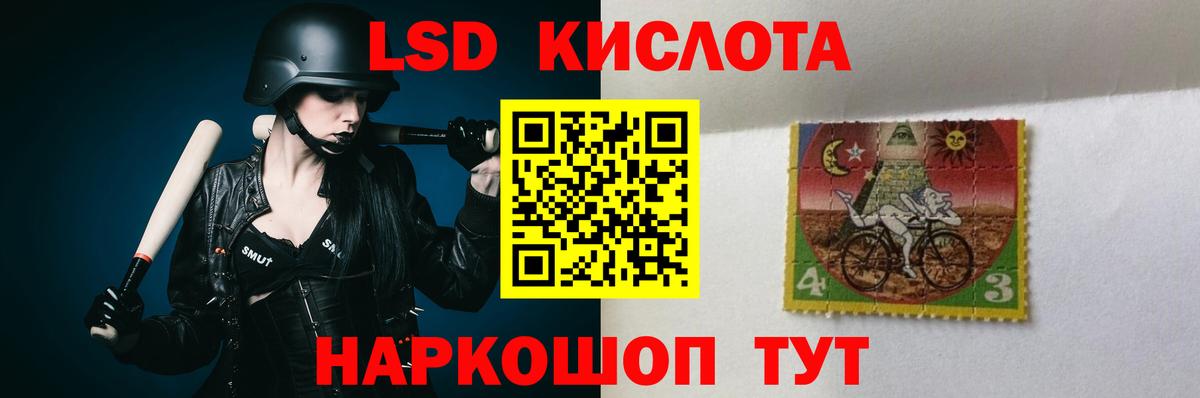 ЛСД экстази ecstasy Серов
