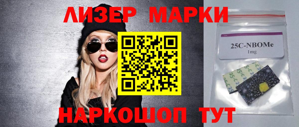 Серов  Лсд 25 экстази ecstasy  Вход с VPN 