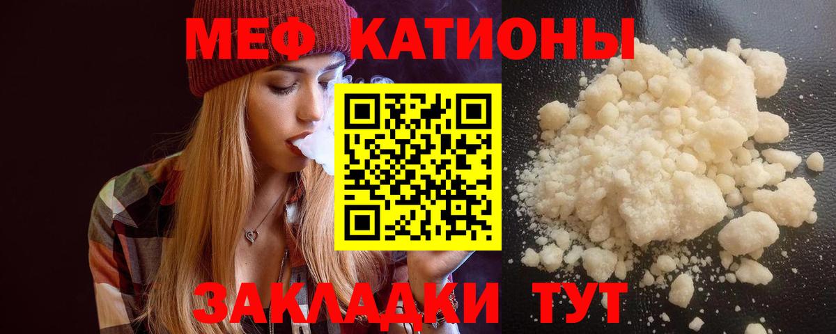 Серов  omg как войти  МЕФ  где можно купить наркотик  Вход с VPN  МЯУ-МЯУ мука 