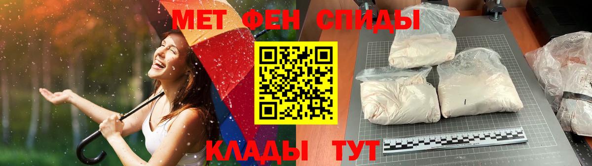 Метамфетамин винт  Вход с VPN  Серов 