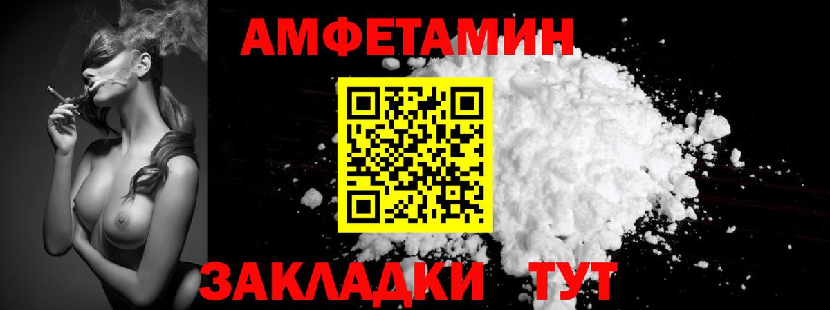 Первитин кристалл Серов