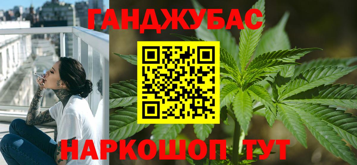 МДМА  НБОМе  Серов  Мефедрон кристаллы  ГАШИШ  Вход с VPN  Каннабис 