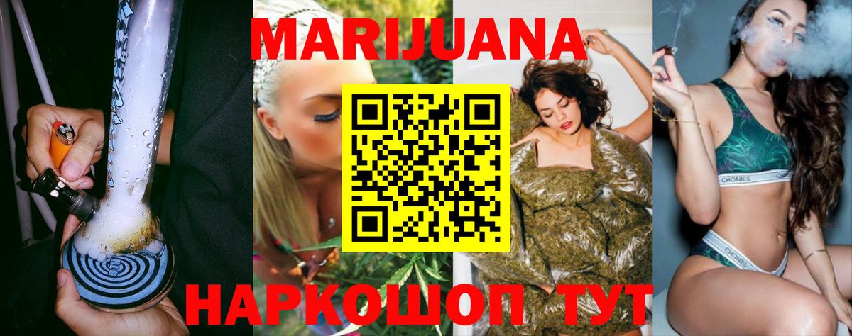 Серов  Каннабис планчик  Канабис White Widow  Шишки марихуана план  Вход с VPN 
